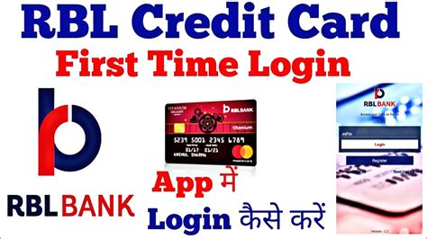 Value (In INR) Welcome Gift 2,000 Reward Points (No welcome rewards will be given to First Year Free cards) 300. . Rbl bank credit card login